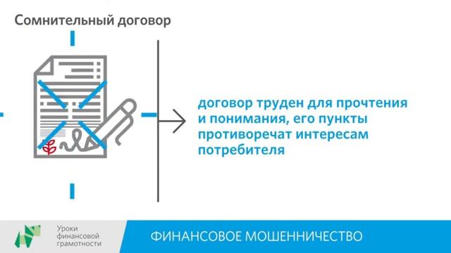 День 3. Цифровая неделя финансовой грамотности в Орловской области смотреть онлайн