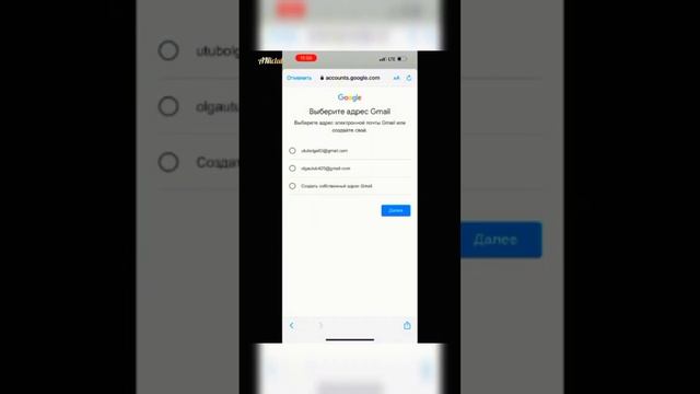 Как аткрит гугл акаунть без номер телефона смотреть онлайн