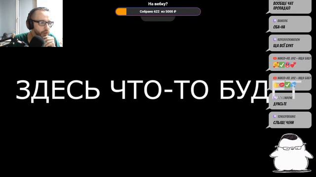 ВО ЧТО-ТО ИГРАЕМ. Выпуск первый смотреть онлайн