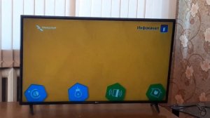 РЕКЛАМНАЯ ИНСТРУКЦИЯ ТРИКОЛОР УМНЫЙ ДОМ ИНФОКАНАЛ ТРИКОЛОР ТВ ЗА 23СЕНТЯБРЯ2022ГОДА      ЧАСТЬ 1