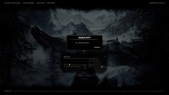 Elder Scrolls Online. Установка аддонов(гайд?),с помощью Minion. смотреть онлайн