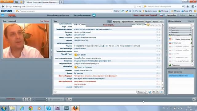Вебинар "Дельфины и Киты" смотреть онлайн