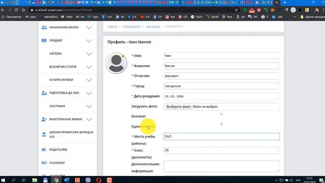 регистрация https://e-school-smart.com/ смотреть онлайн