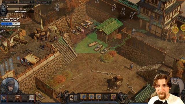 Shadow Tactics: Blades of the Shogun Обзор ► Первый Взгляд на Shadow Tactics Прохождение на русском смотреть онлайн