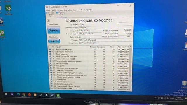 6 февраля 2023 г. смотреть онлайн