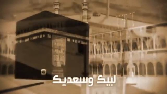 Labbaykallohumma Laka Labbayk || Лаббайкаллохумма лака лаббайк ||#Makka # Madina