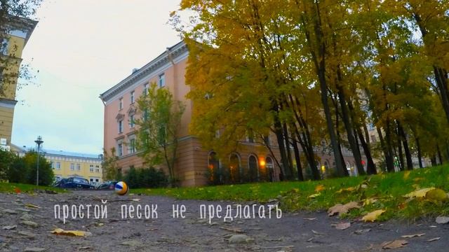 промяч#4 смотреть онлайн