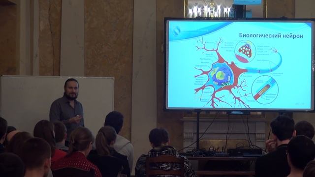 Лекция 1 | Введение в теорию нейросетей и глубокое обучение | Алексей Ивахненко | Лекториум