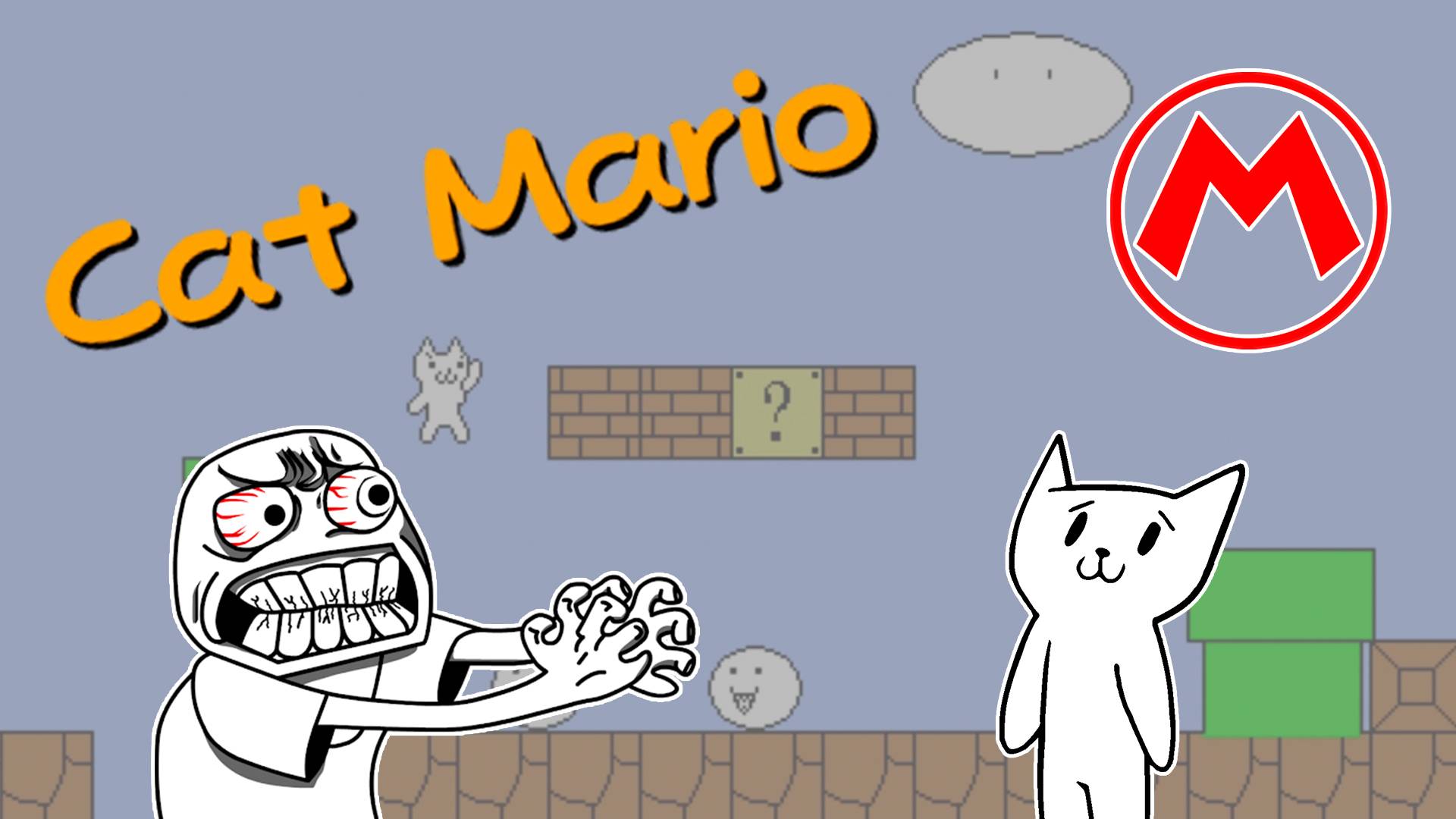 Слабонервным не играть! (Syobon Action/Cat Mario) | 50 оттенков Марио смотреть онлайн
