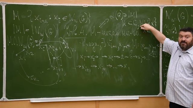 Дискретный анализ, Райгородский А.М., 17.09.20 смотреть онлайн