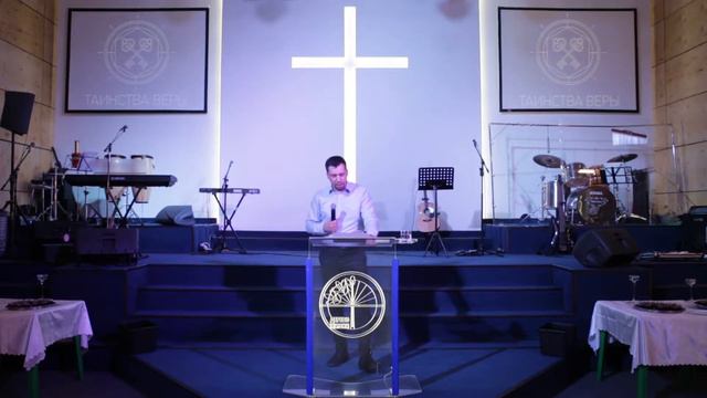 Семь таинств веры - Дмитрий Фомичёв смотреть онлайн