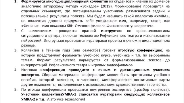 Бурмистрова-2024-5 мин смотреть онлайн