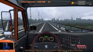 ОБНОВЛЕННАЯ САМАРА ● Euro Truck Simulator 2 ● КОНВОЙ с МОДАМИ
