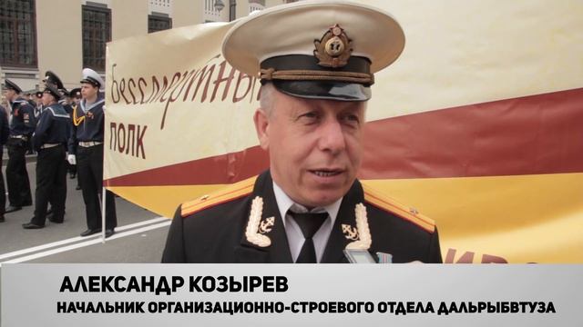 Дальрыбвтуз на Параде Победы.mp4 смотреть онлайн