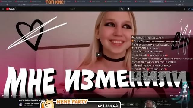 Итоги Audio RW: ОН ПОТЕРЯЛ ВСЕ