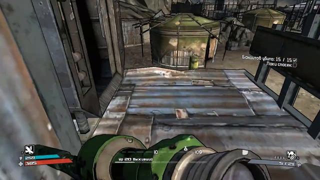 Borderlands часть 22 русская озвучка смотреть онлайн