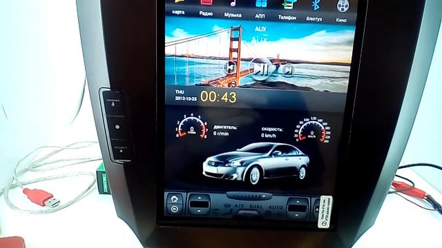 Штатная магнитола в стиле Tesla Lexus IS250/300/350 (2006-2011) Android CF-3173 смотреть онлайн