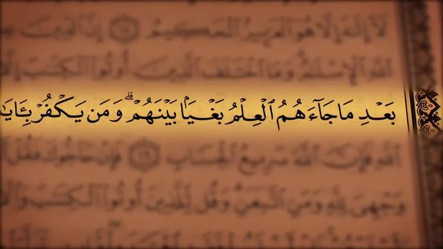 QURAN Farsi-Dari Translation - Juz 03 Complete         جز یا پاره سوم قرآن با ترجمه دری - فارسی