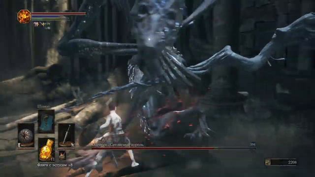 Dark Souls 3 sl1 Oceiros, the Consumed King (Оцейрос, Снедаемый король) смотреть онлайн