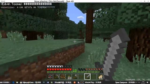 ПРИКЛЮЧЕНИЯ В MINECRAFT WINDOWS 10 EDITION #1 смотреть онлайн