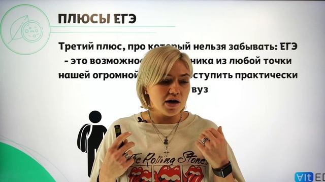 ЕГЭ по биологии НУЖНО ОТМЕНИТЬ?! В чём плюсы и минусы системы ЕГЭ смотреть онлайн