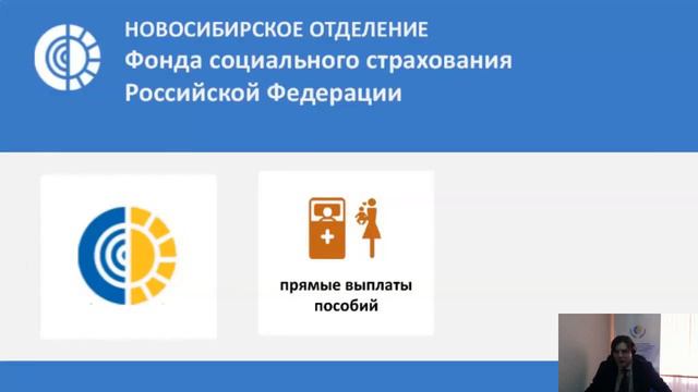 ЧАСТЬ IV Вебинар от 04.06.2020 Прямые выплаты ФСС в Республике Башкортостан с 01.07.2020 г. смотреть онлайн