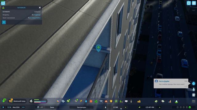 Cities  Skylines II. Маршрут Катафалка. #citiesskylines #citiesskylines2