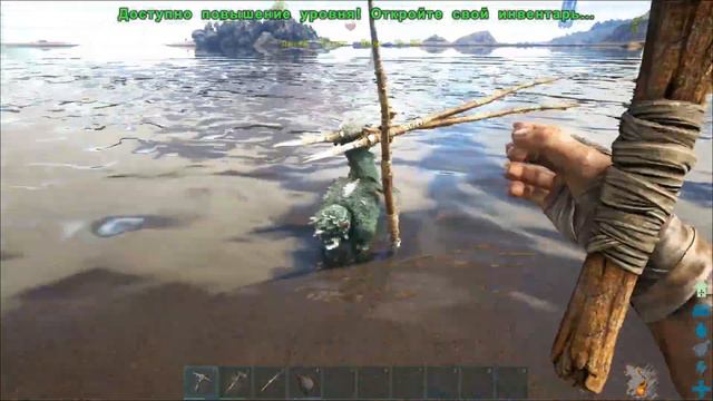 ARK Survival Evolved РП сервер RU RolePlay DejaVu первый день смотреть онлайн