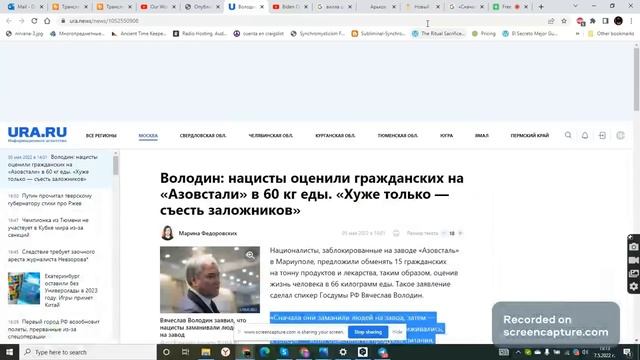 66,6 кг еды за человеческую жизнь. Кто кого троллит? смотреть онлайн