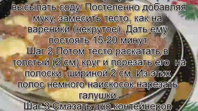 Галушки пошаговый рецепт с фото.Полтавские галушки с мясным фаршем смотреть онлайн