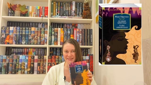 КНИГИ БОЛЬШЕ 1000 СТРАНИЦ | Самые большие книги в моей библиотеке