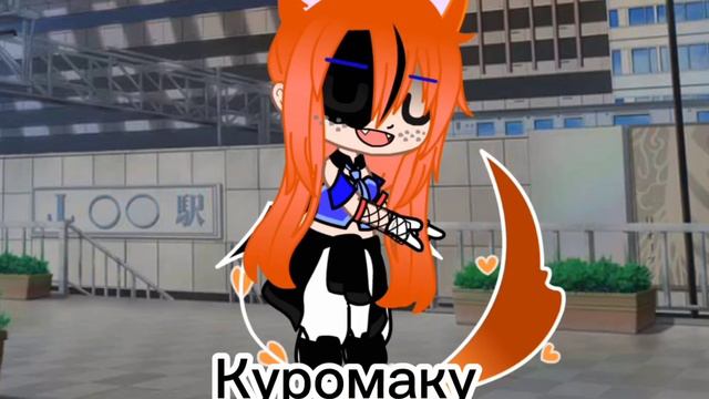видео по шипу куропик, помоги придумать имя для этого ребёнка смотреть онлайн