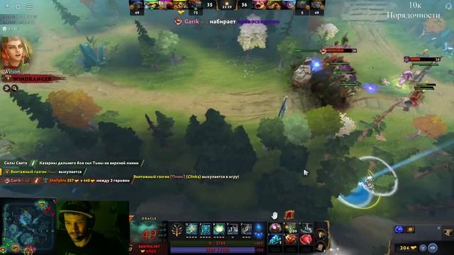 Вежливый турбовечер | Dota 2 | Oracle | Оракл смотреть онлайн
