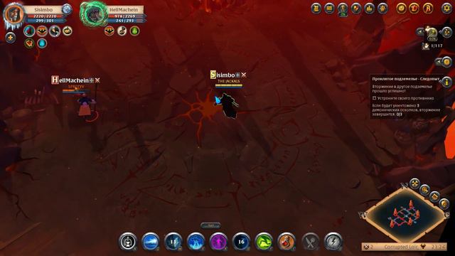 Frost Albion Online All "Q" Test смотреть онлайн