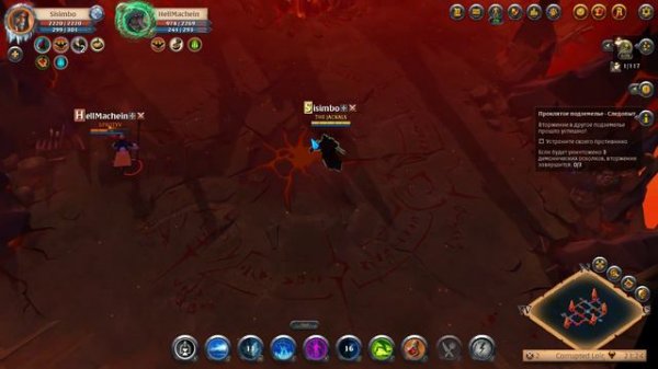 Frost Albion Online All "Q" Test