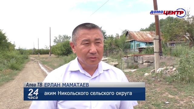 24 часа от 14.08.23_Возможность пользоваться интернетом смотреть онлайн
