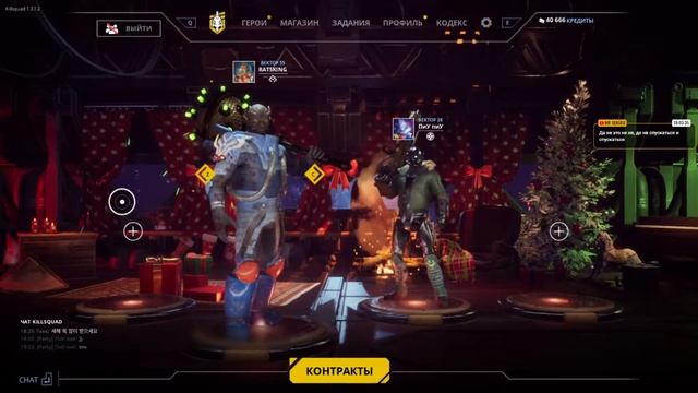 Killsquad Прохождение ч2 - Докачали Талисман смотреть онлайн