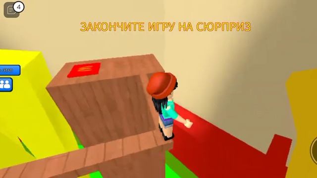 Roblox Побег из макдональдса 2 часть смотреть онлайн
