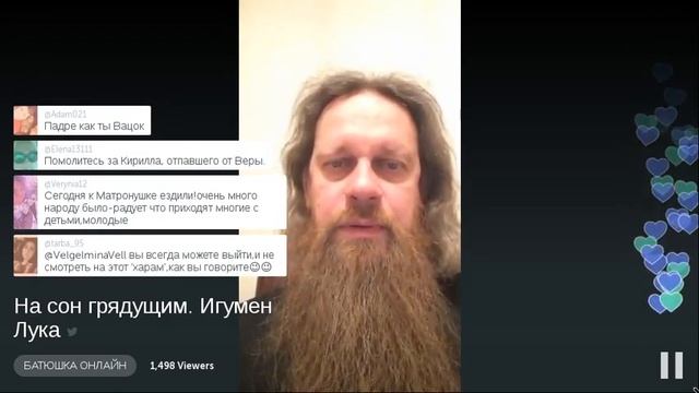 БАТЮШКА ОНЛАЙН - На сон грядущим Игумен Лука смотреть онлайн