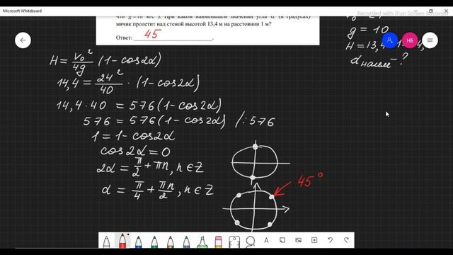 ЕГЭ2022 | Математика | СтатГрад от 15.12.21 (МА2110209 Часть 1) смотреть онлайн