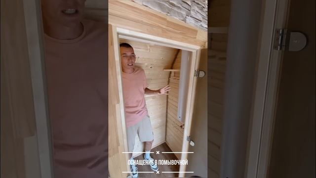 BANI.EXPERT | Помывочная : Отделка под камень, Оборудование помывочной смотреть онлайн