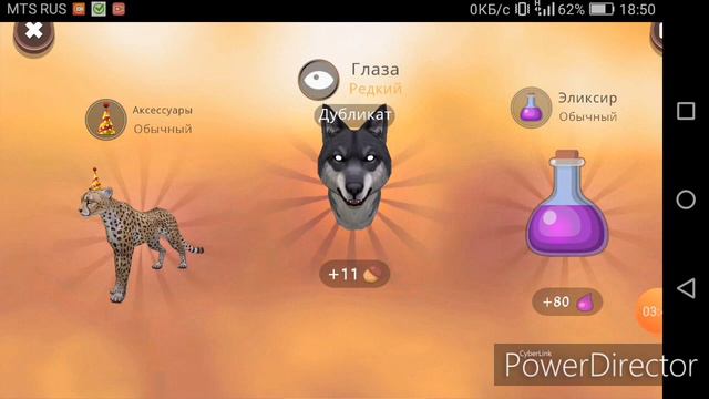 Лучшие способы получить кристаллы💎 и орехи в WildCraft