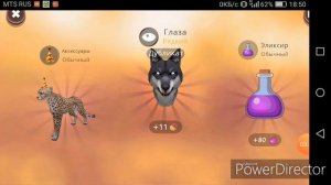 Лучшие способы получить кристаллы💎 и орехи в WildCraft