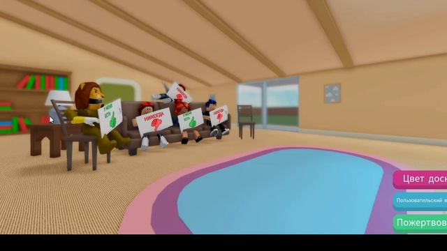 игра отвечать на вопросы смотреть онлайн