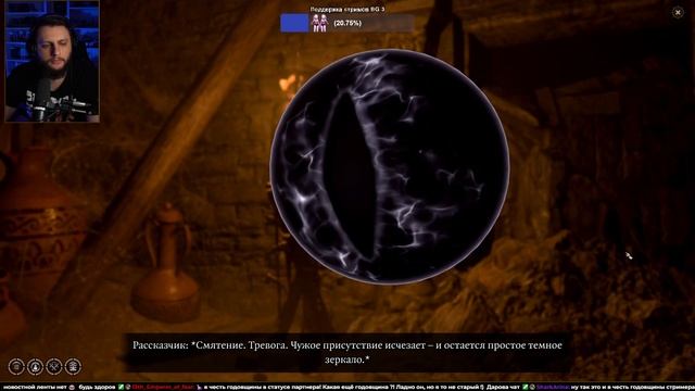Baldur's Gate 3 ArtGames LP 5 стрим