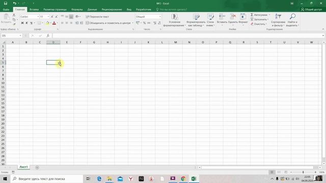 Экзель сактоо жонундо (сохранить , сохранить как) №3 смотреть онлайн