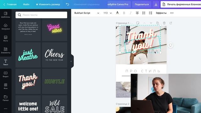 Как бесплатно создать гайд или чек-лист для инстаграм / Canva смотреть онлайн