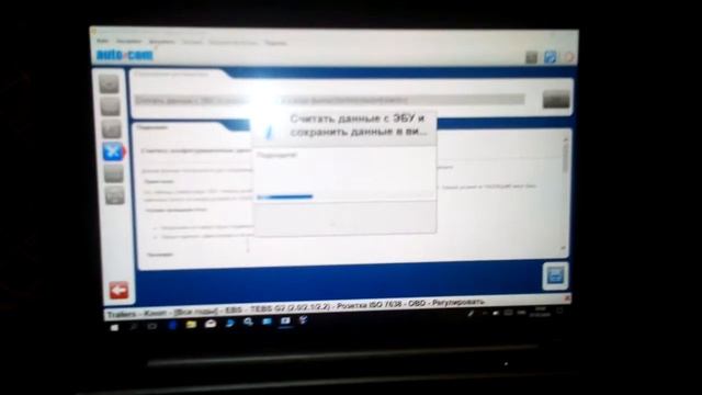 Autocom iso7638 perehodnik считывание прошивки TEBSG2 смотреть онлайн