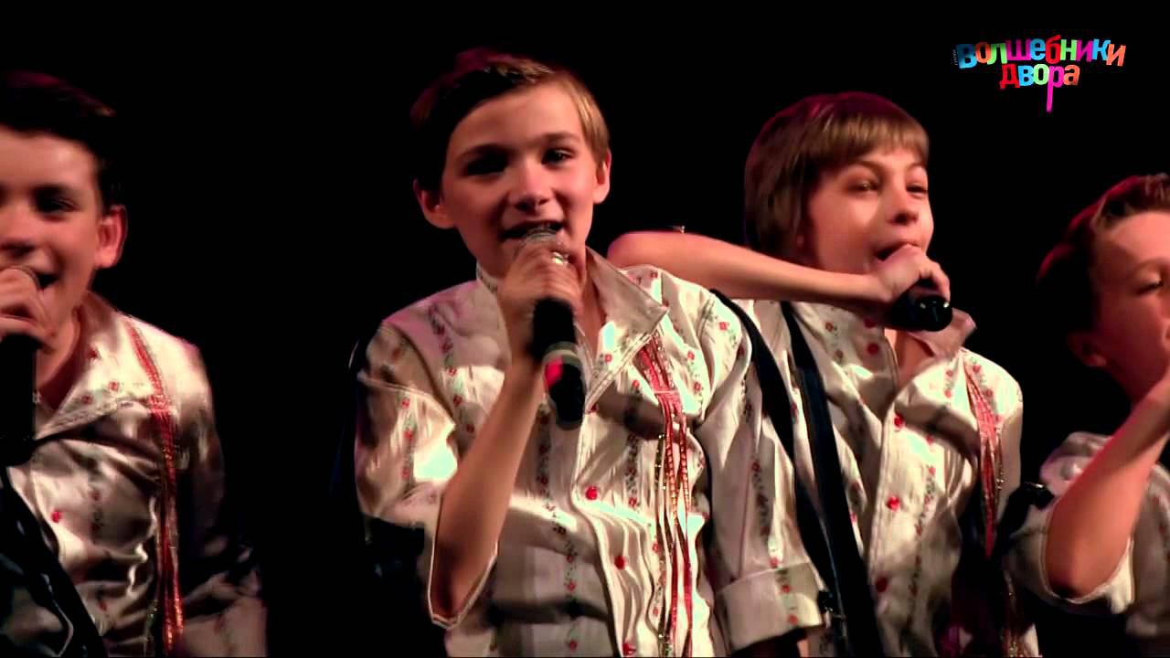 Волшебники двора - Мамочка