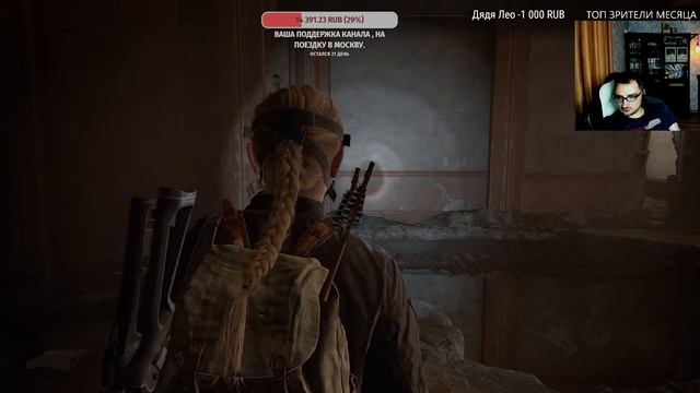 ДЛЯ ТЕХ КТО НЕ СПИТ The Last of Us Part 2 смотреть онлайн